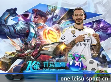雷速体育 APP